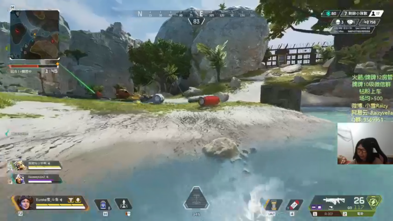 【2022-01-22 23点场】Eureka雪：~ALGS欧洲区总决赛~