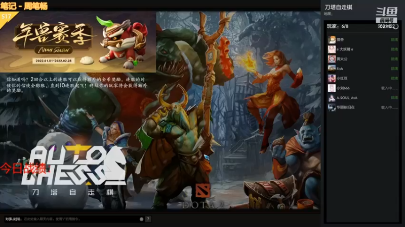 【小红豆阿】：天穹守望者圣堂刺客痛苦女王吃鸡