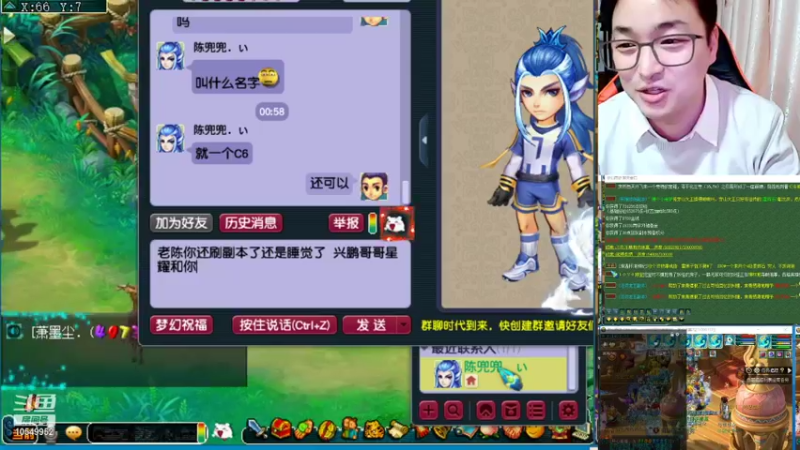 【2022-01-23 00点场】梦幻夫妻胖子：梦幻夫妻胖子新区大唐官府 五神兽走起