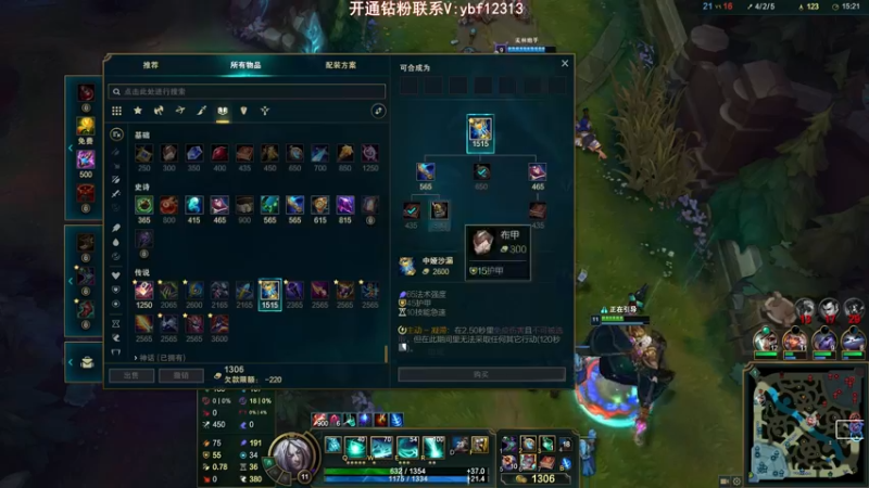 【2022-01-25 02点场】叶音符：万物打野皆可输出
