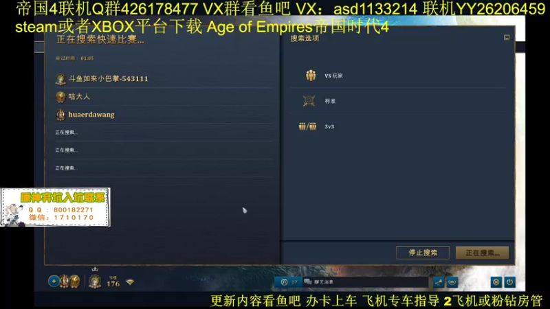 【2022-01-24 20点场】如来小巴掌：帝国时代4  冲分了 不浪了543111