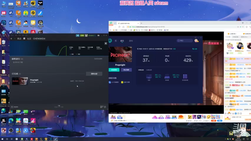 【2022-01-25 20点场】程可爱keai：我勤奋的不行
