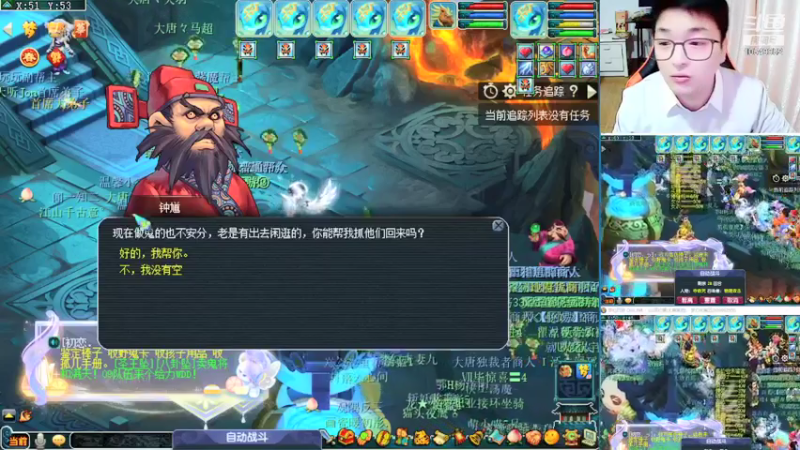 【2022-01-21 22点场】梦幻夫妻胖子：梦幻夫妻胖子新区大唐官府 今天开乾元丹