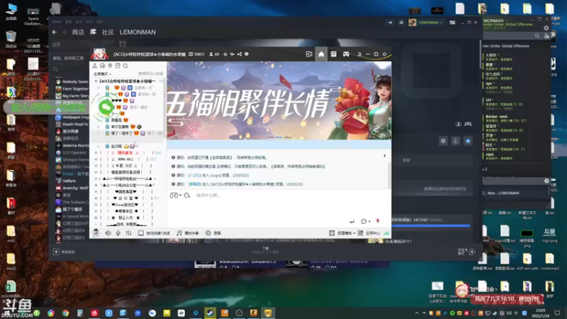 【2022-01-24 23点场】赤瞳不是翅桶是赤瞳：成分复杂，要素过多