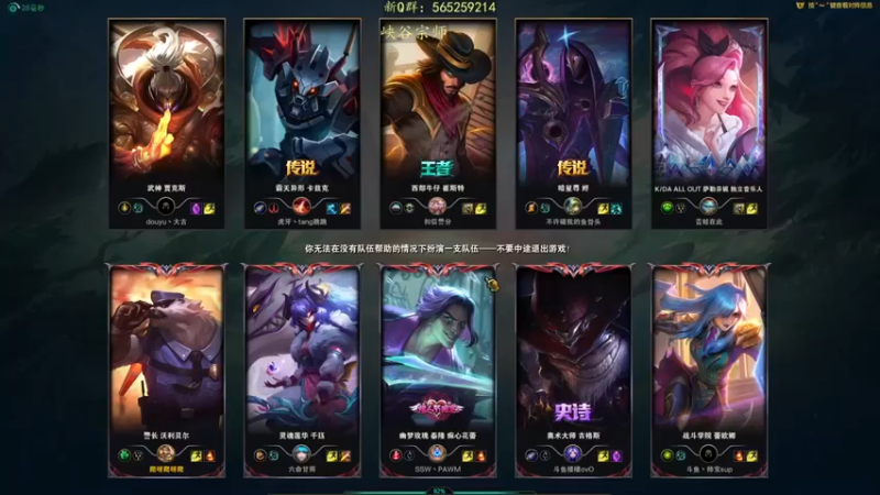 【熊王c】：4-3狗熊，队友想杀人，而我只想推塔