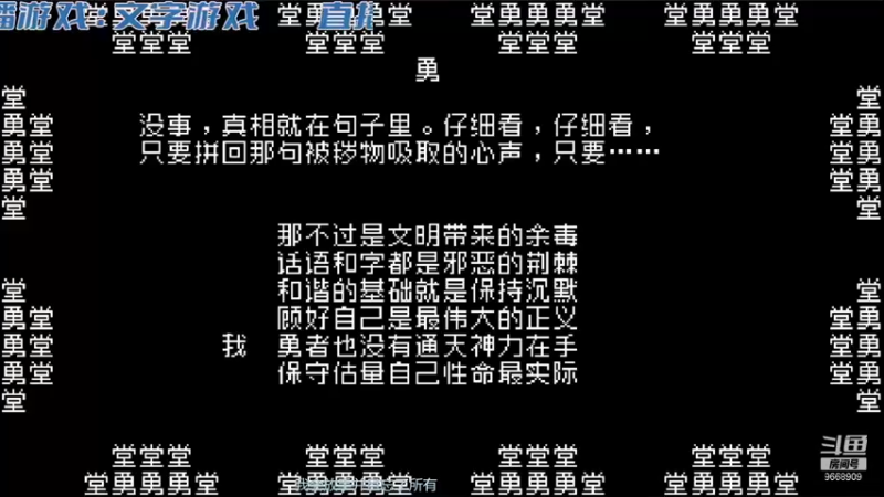 【2022-01-25 11点场】ZKHWT：文字游戏第四次通关中