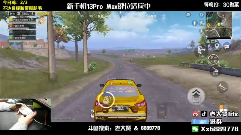 【2022-01-24 23点场】老大贤：1v4上战神：带你看遍海岛上的小姐姐