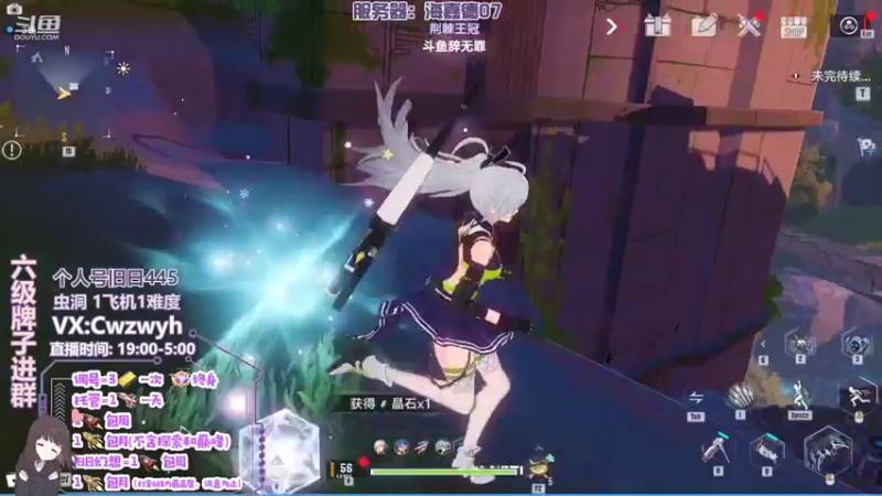 【2022-01-24 01点场】辞无罪：【辞无罪】旧日 调号 成就