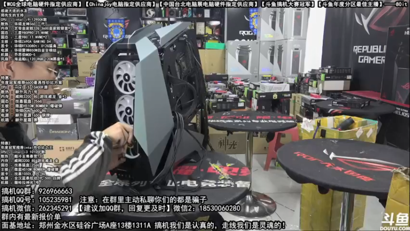 【2022-01-25 04点场】80it电脑网：郑州80it：新年电脑活动开启