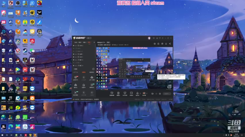 【2022-01-25 18点场】程可爱keai：我勤奋的不行
