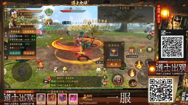 【2022-01-25 14点场】这个ID很流弊：在这狂混（ID