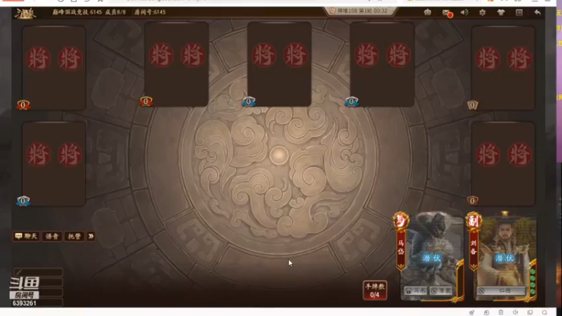 【BBD逆天英才】：这蜀赢的也是不简单啊