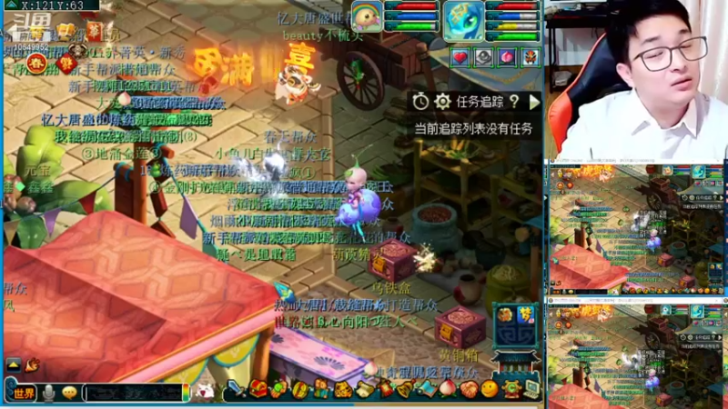 【2022-01-22 20点场】梦幻夫妻胖子：梦幻夫妻胖子新区大唐官府 五神兽走起