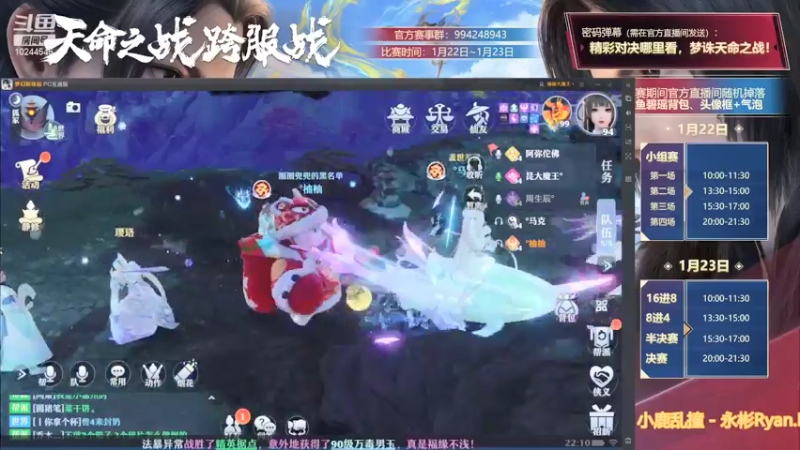 【2022-01-23 22点场】柚柚大魔王668：天命之战 等你来战