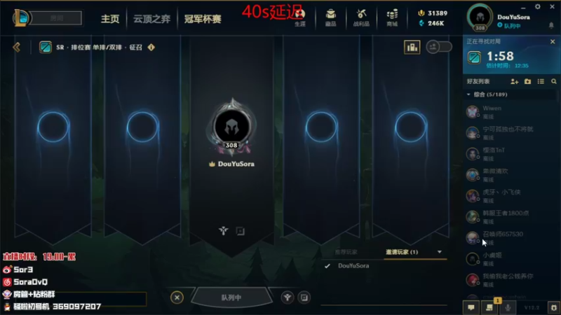 【2022-01-25 11点场】DouYuSora：Sora：摆烂之巅