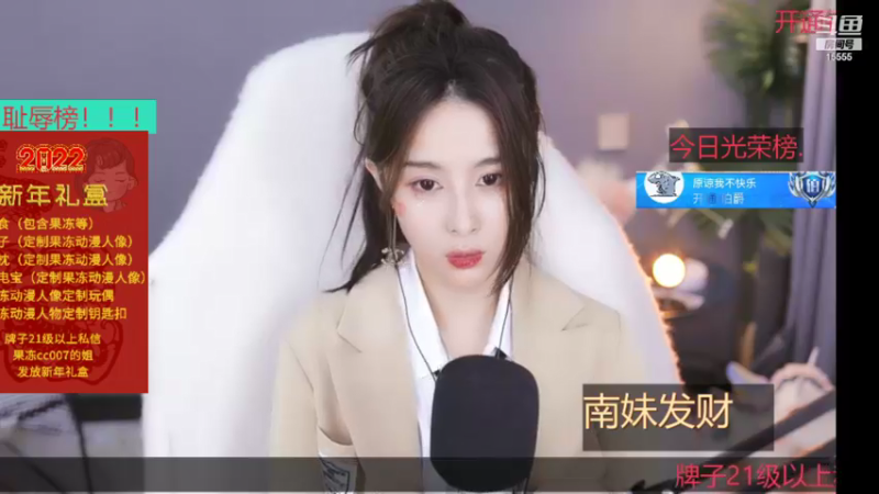【2022-01-24 03点场】果冻cc007：世间所有的相遇都是久别重逢呀