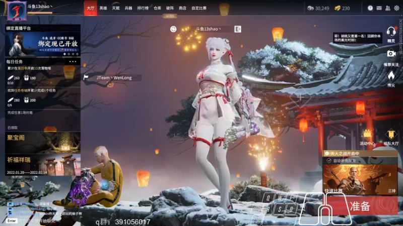 【2022-01-24 20点场】13shao丶：[13shao]  满脑子都是操作