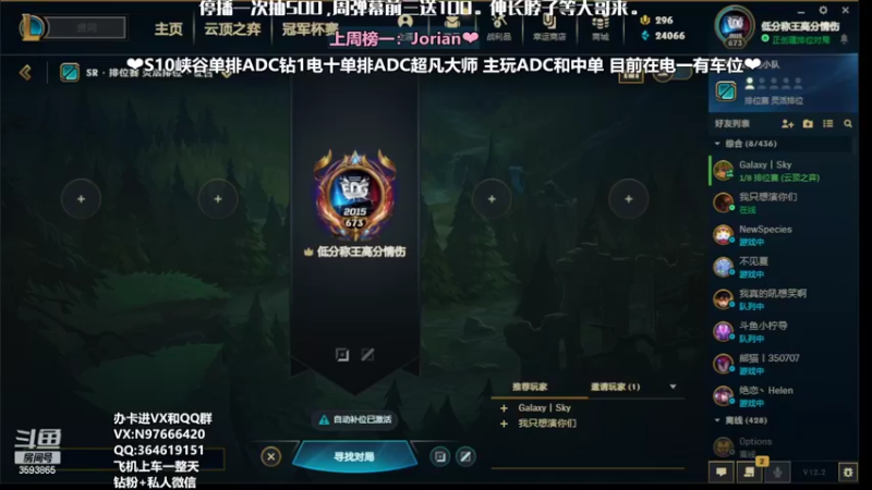 【2022-01-25 08点场】柠导：【柠导】第一女VN艾欧尼亚~