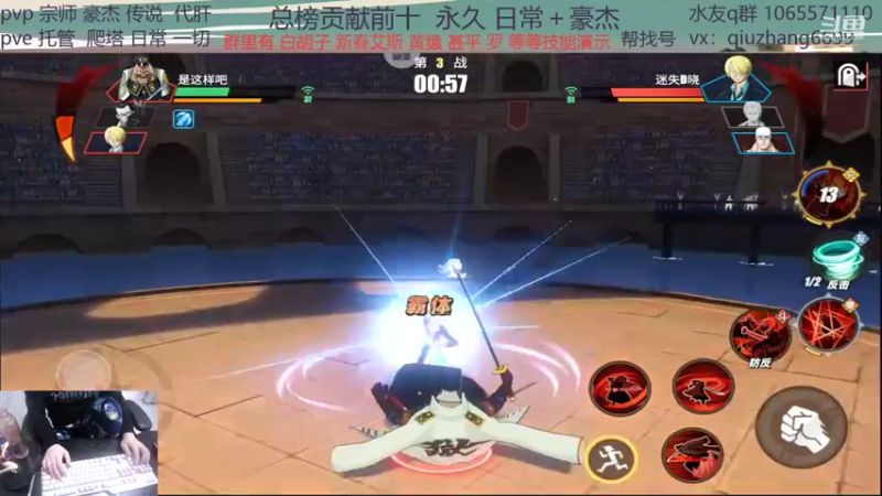 【2022-01-17 20点场】航海王阿龙：有问必答直播间