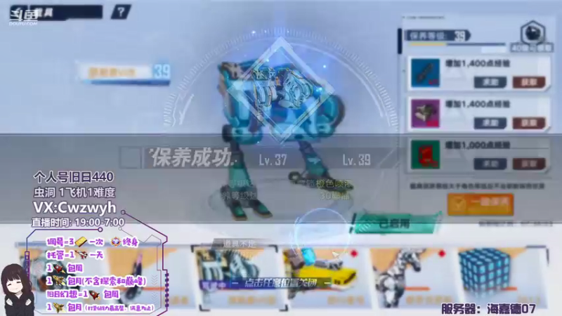 【2022-01-16 21点场】辞无罪：【辞无罪】旧日440 调号  成就 日常