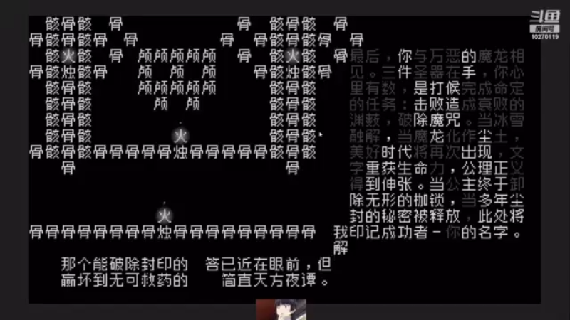 【2022-01-24 22点场】20142017夏至未至：肝就完事了 10270119