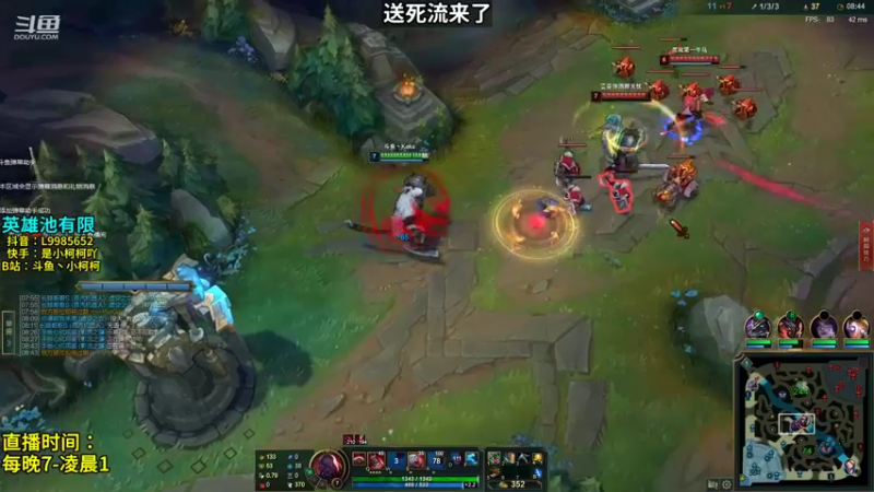 【2022-01-25 14点场】是小柯柯吖：小柯柯：打野日常！