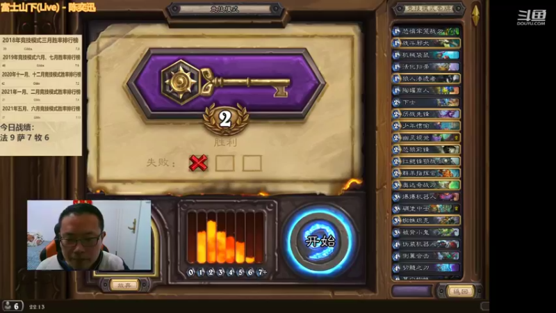 【2022-01-24 22点场】麦迪文哥：午夜竞技场，听歌唠嗑欢乐多