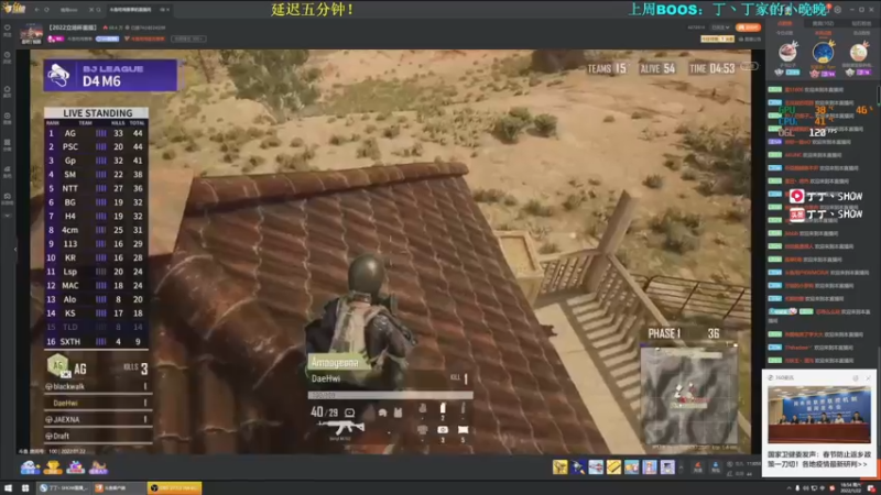 【2022-01-22 18点场】丁丁丶SHOW：【丁丁】又是美好的一天