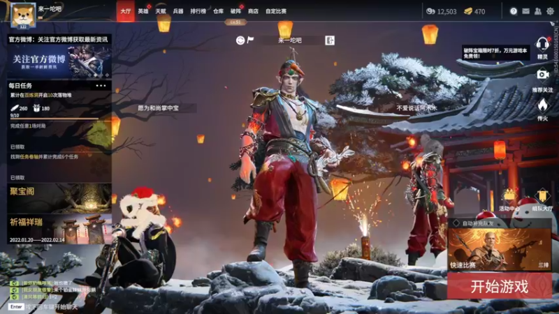 【2022-01-25 22点场】来一坨吧：随便玩玩啦~~ 10321519