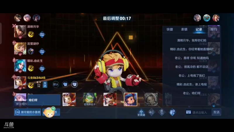 【2022-01-22 23点场】美少女战士5：一百万人正在观看的身残志坚主播