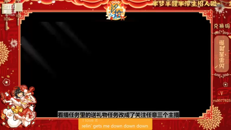 【2022-01-25 01点场】七忆鱼793：二服 越来越懒了~