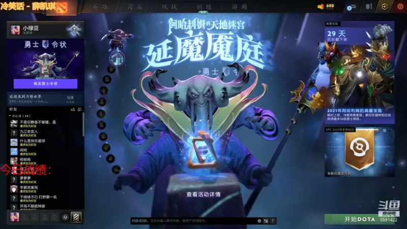 【2022-01-25 17点场】小红豆阿：春节快乐！！！