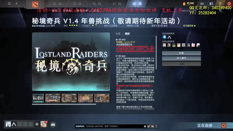 【2022-01-24 13点场】滚滚滚丶灬：秘境奇兵~5102796