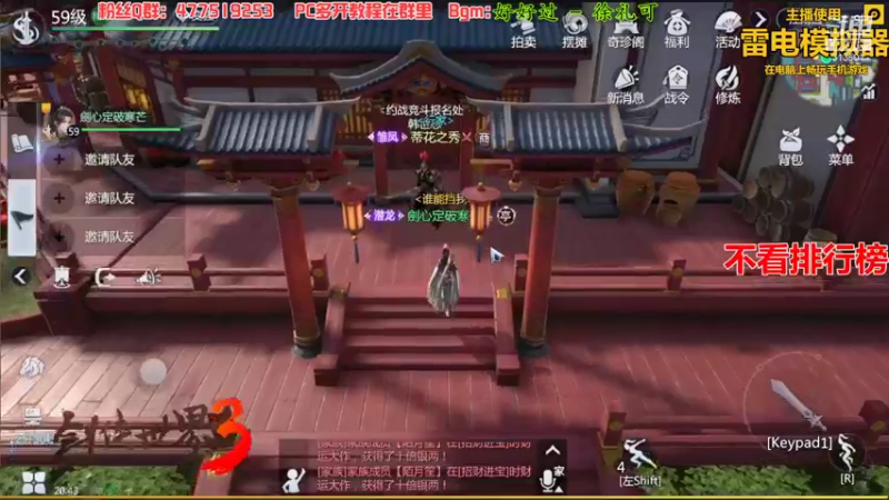 【2022-01-22 20点场】313501丶Boss：Boss：剑心当天下，风雪不留痕