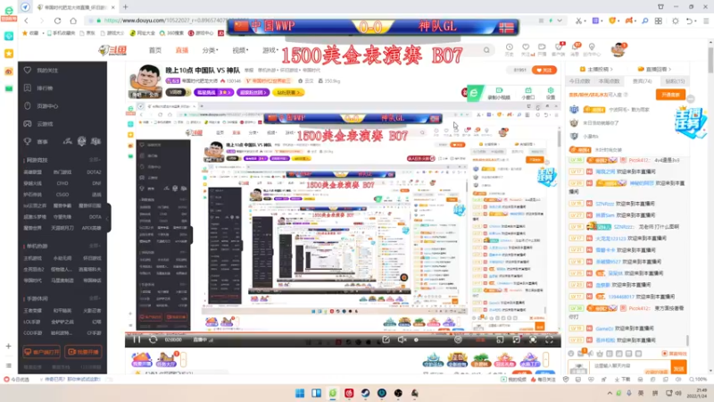 【2022-01-24 21点场】帝国时代肥龙大师：晚上10点 中国队 VS 神队