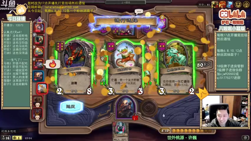 【2022-01-24 23点场】啦啦啦不是狗狗狗：啦啦啦：激情酒馆，迅速果断！