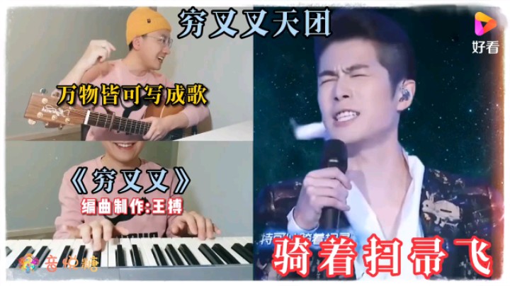 2021年10首最好听的歌曲。