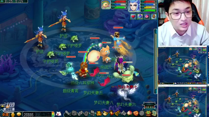 【2022-01-23 04点场】梦幻夫妻胖子：梦幻夫妻胖子新区大唐官府 五神兽走起