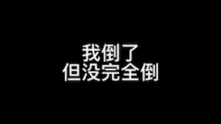 来自破队友的默契[鲨鱼娘赞一个]