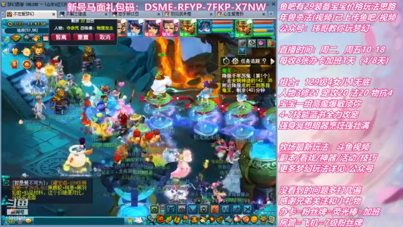 【2022-01-25 11点场】不忘爱梦幻：不忘  好活儿，当赏