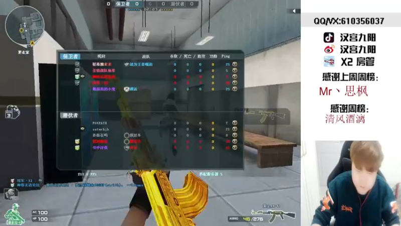 【2022-01-25 01点场】汉宫九阳：帮打排位/秒上号/送上车卷小时。