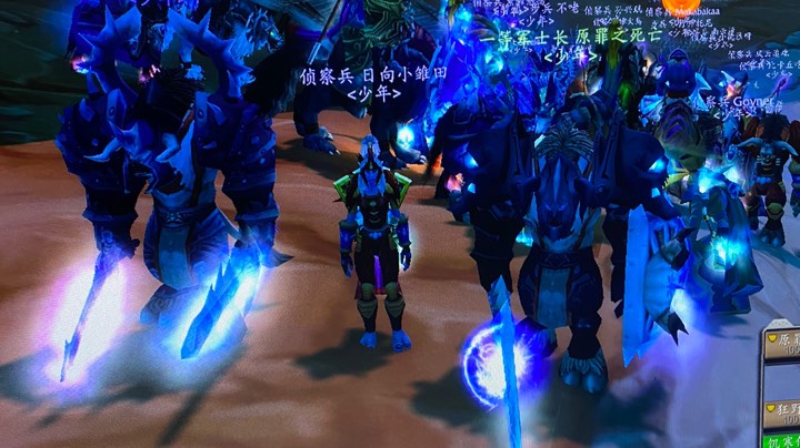 永久60少年团NAXX