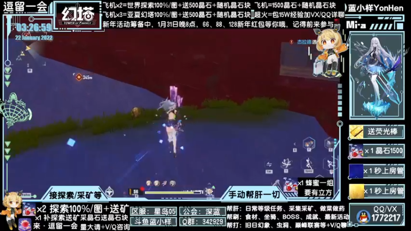 【2022-01-22 03点场】蓝小样YonHen：探索采矿做药等帮肝全部