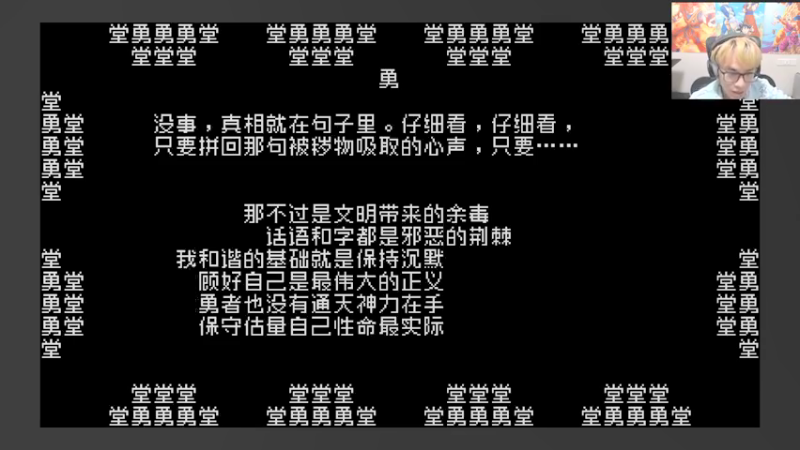 【2022-01-23 22点场】信之介丶丶：【信之介】文字游戏！