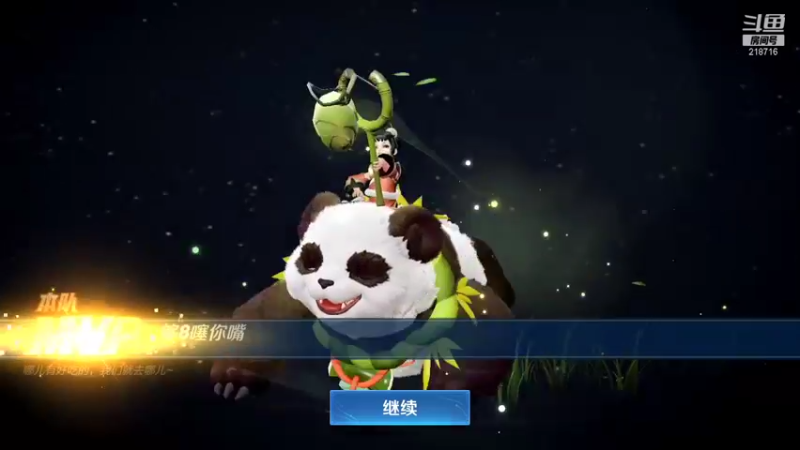 【2022-01-25 20点场】阿君Doja：曜曜曜曜曜 暃暃暃暃