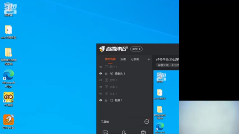 【2022-01-25 15点场】白鲨石头丶：24号年会,25回家,26直播。