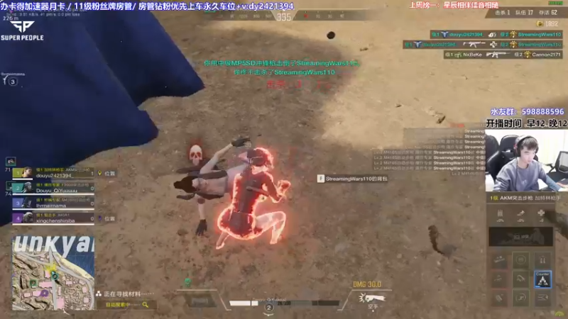 【2022-01-24 18点场】北方ya：【A7】所有角色吃鸡 10点可上车