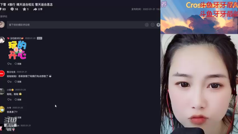 【2022-01-25 02点场】百变姑姑肖淑洁：我要做个儒雅随和的少女