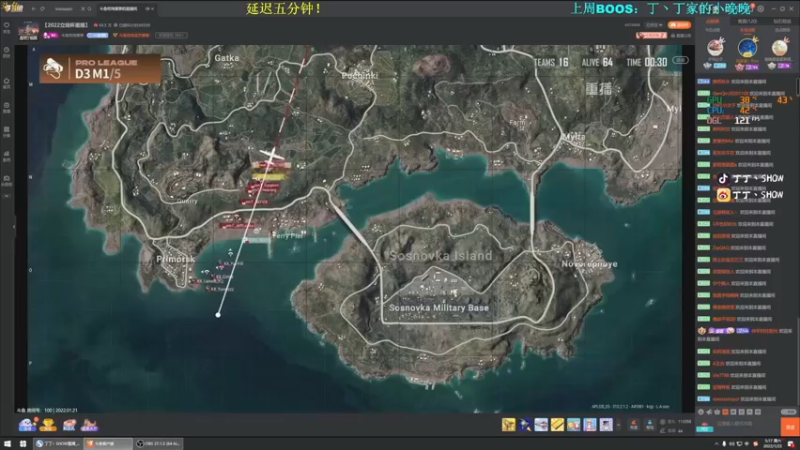 【2022-01-22 05点场】丁丁丶SHOW：【丁丁】又是美好的一天