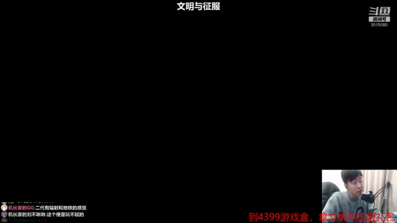【2022-01-24 21点场】机长YG：【机长】胆小勿进！恐怖直播中！